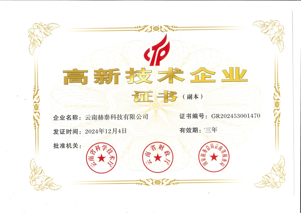 高企副本_00.jpg