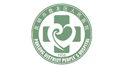 昆明市盘龙区人民医院